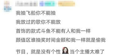 娱乐吃瓜酱谐音网名,揭秘娱乐圈那些鲜为人知的幕后故事