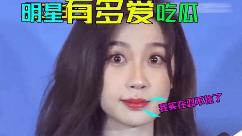 娱乐吃瓜酱爱不爱一个人,她究竟有多爱他？