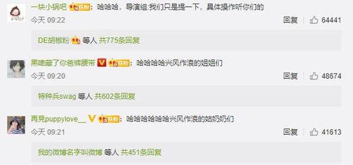 娱乐吃瓜情侣分析,揭秘明星情侣甜蜜瞬间