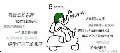 瓜哥娱乐吃鸡视频下载