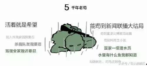 瓜哥娱乐吃鸡视频下载