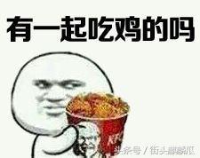 瓜哥娱乐吃鸡视频下载