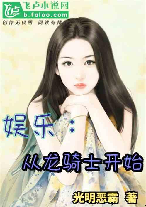 娱乐吃瓜酱画像小说,揭秘娱乐圈背后的秘密与八卦