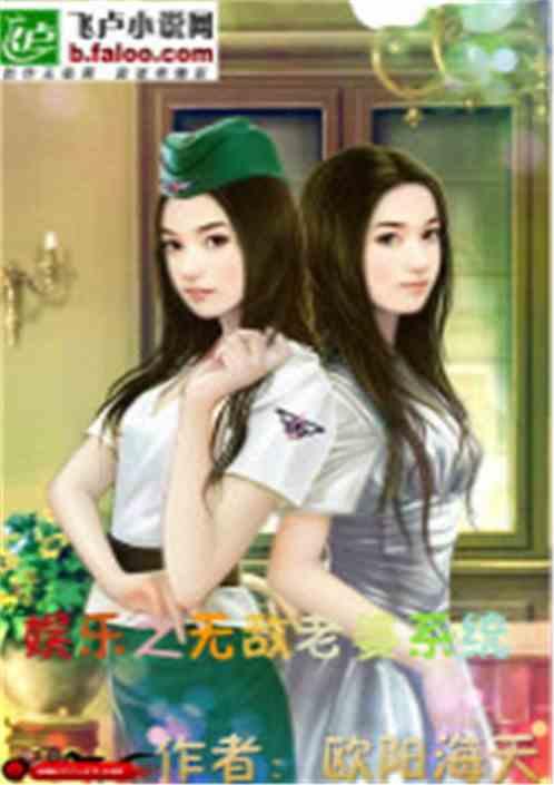 娱乐吃瓜胖姐小说,吃瓜胖姐的逆袭之路