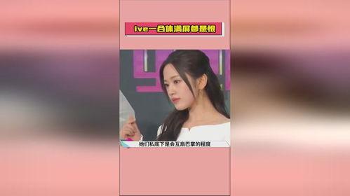 娱乐吃瓜酱伴侣,揭秘娱乐圈幕后故事，带你畅游八卦海洋