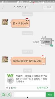 吃瓜的群qq娱乐圈