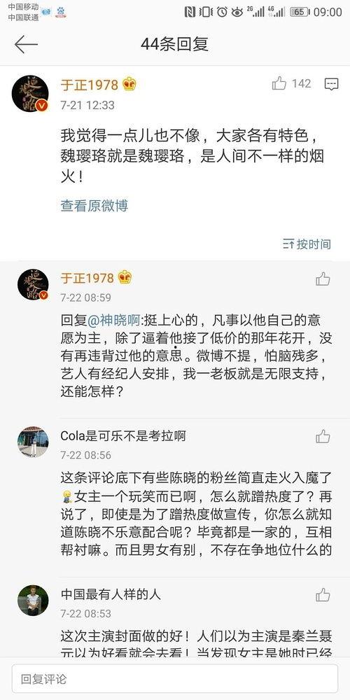 娱乐圈吃瓜公众号起名,揭秘那些年我们追过的“瓜”