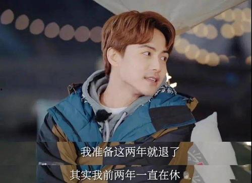 马天宇娱乐吃瓜,揭秘明星幕后吃瓜真相