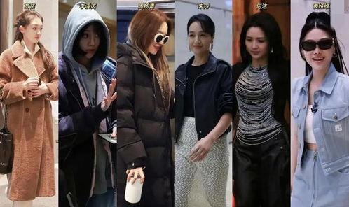 娱乐八卦爆料姐妹吃瓜