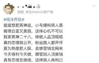 吃瓜横扫娱乐圈小说,娱乐圈的甜蜜风暴