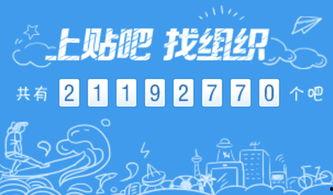 吃瓜群众吧百度贴吧