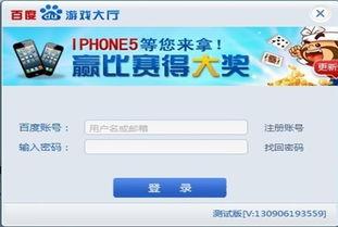 热点娱乐分享吃瓜的软件,一键掌握娱乐圈最新动态