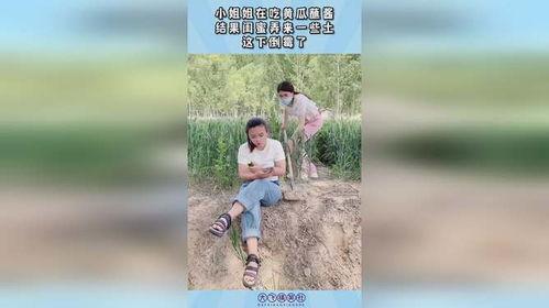 娱乐吃瓜酱对闺蜜说的话,娱乐吃瓜酱的独家爆料