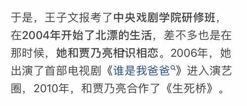 娱乐圈吃瓜微博文案短句,揭秘明星幕后故事