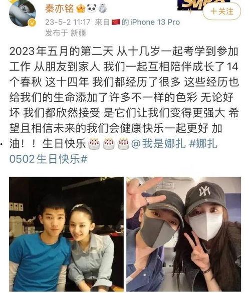 娱乐圈吃天瓜视频,吃瓜视频背后的精彩故事