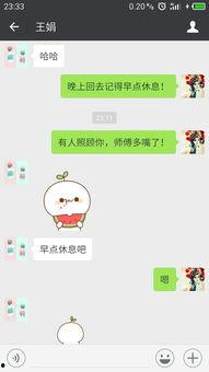 微信上吃瓜表情是什么意思啊