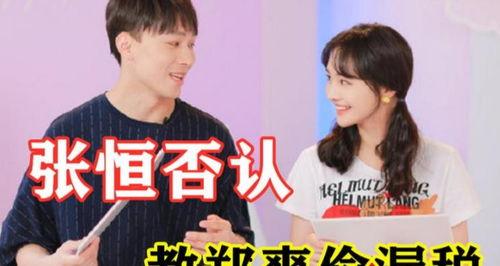 娱乐圈听我心声吃大瓜完整版,听我心声，大瓜连连，完整版独家放送！