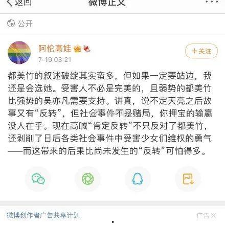 娱乐圈吃瓜短剧推荐知乎,揭秘热门短剧背后的吃瓜真相