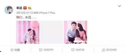 娱乐圈吃瓜预告