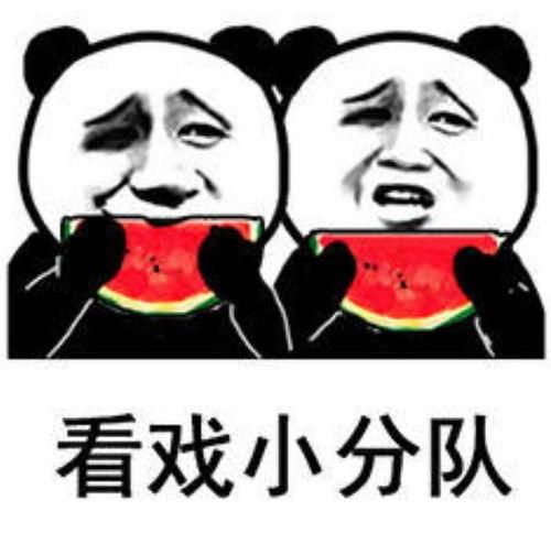 今天娱乐圈吃瓜