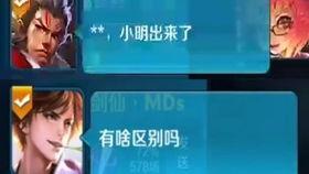 娱乐吃瓜直播录屏